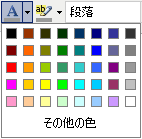 ʸꤹ