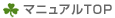 ᡼Ϣ֡ޥ˥奢